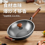 欧美达铁锅铸铁炒锅炒菜锅健康无涂层不易锈燃气灶老铁锅带锅盖 32cm