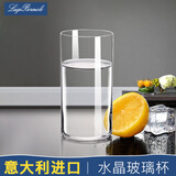 路易治·波米奥尼 水杯玻璃杯进口无铅水晶杯直身杯果汁饮料杯圆口牛奶杯 海波杯375ML/单支