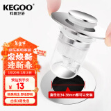 科固（KEGOO）面盆下水器弹跳芯防脸盆臭过滤网 洗手池台盆通用按压漏水塞K5054