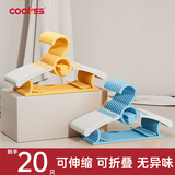 COOKSS儿童衣架婴儿多功能晾衣撑子宝宝家用防滑晒衣钩可伸缩收纳20个装