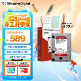 西部数据（WD）NAS机械硬盘 WD Red Plus 西数红盘 2TB 5400转 64MB SATA CMR 网络存储 3.5英寸 WD20EFPX