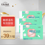 LilyBell全棉无纺布化妆棉卸妆湿敷洗脸洁面240枚*3包