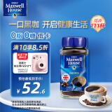 麦斯威尔（Maxwell House）香醇黑咖啡200g 英国进口 0糖0脂低卡速溶 经典拿铁健身运动燃减