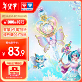 奥迪双钻（AULDEY）巴啦啦小魔仙9颜可可幻夏魔法棒儿童玩具女孩过家家新年礼物