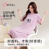 都市丽人女士睡裙女100%纯棉春夏宽松舒适卡通短袖圆领可外穿睡衣粉色