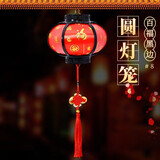 新新精艺新年灯笼儿童手提发光led百福灯笼商场店铺春节过年装饰挂件