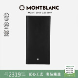 万宝龙MONTBLANC大班黑色翻盖式中长款钱包/钱夹35790男士礼物