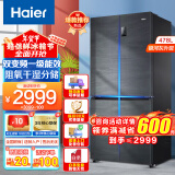 海尔（Haier）海尔冰箱478升双开门四开门十字对开门多门一级能效双变频风冷无霜大容量家用超薄电冰箱干湿分储 478升一级能效+三档变温+黑金净化+阻氧干湿分储