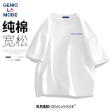 GENIOLAMODE森马集团短袖T恤男日常基础款简约百搭情侣t恤衫纯棉休闲短袖