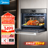 美的（Midea）蒸烤箱一体机嵌入式55L蒸烤炸炖四合一搪瓷内胆低温发酵手机APP智控BS5055W 蒸烤箱一体机5055 蒸烤炸一体机