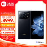 小米Xiaomi MIX Fold4 折叠屏手机 第三代骁龙8 徕卡光学四摄 双向卫星通信 小米龙鳞纤维版 16GB+512GB