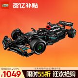 乐高（LEGO）积木拼装机械组系列42171 梅赛德斯F1赛车男孩玩具生日礼物