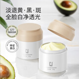 cj祛斑霜滋润淡斑美白色斑晒斑黄褐斑雀斑男女去斑官方正品 2瓶 （买一送一）两瓶祛斑霜