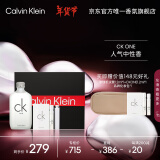 卡尔文克雷恩（Calvin Klein）ck one中性淡香水礼盒(100ml+1.2ml+分装器) 生日新年礼物送女友