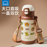 乐扣乐扣儿童保温杯上学吸管水杯6-12岁喝水杯子男女孩幼儿园不锈钢水壶