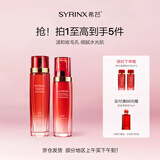 希芸新水漾补水护肤品套装女爽肤水乳液化妆品套装深层锁水送妈妈