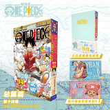 航海王总集篇 第12345678910-16卷可选 海贼王漫画书全套1-101册尾田荣一郎海盗王路飞海贼王漫画日本热血动漫新华文轩正版 航海王总集篇 第十四卷(特典·太白星)赠周边