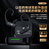 KZ AN01 蓝牙5.4真无线耳挂ANC主动降噪便携HIFI蓝牙耳挂支持LDAC解码手机通用 黑色