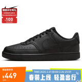 耐克（NIKE）男子运动休闲鞋COURT VISION运动鞋DH2987-002 40.5