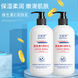金妮雅（KNIYEA）维生素E乳润肤补水滋养改善干燥肌肤身体面部通用保湿乳液霜 维生素E乳500gX1瓶