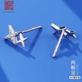 老银匠耳钉s925银多款星星月亮耳钉送女友养耳洞不易过敏神秘星空银耳钉 两颗星耳钉（一对银耳堵）无证书