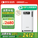 欧姆龙（OMRON）5L升制氧机医用家用吸氧机轻音遥控语音老人孕妇带雾化Y-5101W