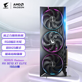 技嘉（GIGABYTE）9070XT显卡 小雕 AMD AORUS Radeon RX 9070 XT ELITE 16G AI游戏设计剪辑OpenClaw本地部署显卡