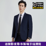 绅朗格西服套装男学生修身商务西装男职业正装小西服新郎伴郎结婚礼服外 藏青色两扣【西服+西裤+衬衫】 L 【100-115斤】+礼品