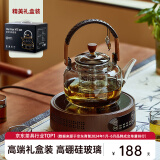 忆壶茶（YIHUTEA）茶壶玻璃煮茶壶新款煮茶器家用电陶炉烧水壶煮茶具套装泡茶壶 【高端礼盒装】黑色壶+木纹色炉