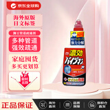 狮王（Lion）进口管道疏通剂通下水道管道 厨房地漏厕所疏通 浓缩啫喱型450ml 