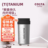 COSTA王星越同款纯钛保温杯经典咖啡杯大容量水杯茶杯礼盒装-黑500ml