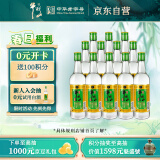 牛栏山 金标陈酿 浓香型 白酒 42.3度 500ml*12瓶 整箱装 固态纯粮发酵