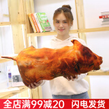 优羽创意仿真零食物抱枕搞怪抖音毛绒玩具生日礼物 烤乳猪（60cm） 印花毛绒抱枕