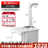 【送货上门】土灶旺柴火灶农村烧劈柴炉灶 大灶台双锅灶不锈钢可移动室内户外无烟土灶台 铁锅炖农家乐 64单灶CM+折叠板