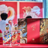 水井坊 井台珍藏版 53度 500mL 2瓶 龙凤礼盒