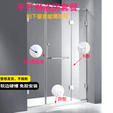 迈恻亦 淋浴房密封条浴室玻璃门密封条卫生间挡水条磁吸门底防水胶条无 180度平开浴室套 (备注玻璃厚度)