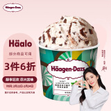 哈根达斯（Haagen-Dazs）薄荷巧克力脆皮脆片风味冰淇淋100ml