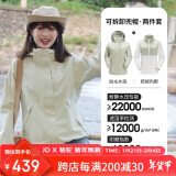 骆驼（CAMEL）CamelTex户外御寒冲锋衣男女同款防油污外套三合一登山服  L