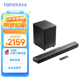 漫步者（EDIFIER）B70 电视音响 杜比全景声无线蓝牙回音壁 家庭影院 无线低音炮