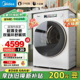 美的（Midea）10KG热泵式烘干机家用 超薄大筒径 小白鲸系列 分级除菌 除螨除潮 毛屑收集 1:1正反转MH100WJ3 