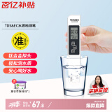 绿驰tds&ec水质检测笔高精准测水笔家用自来水纯净水检测仪器测水质值