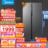 美的（Midea）555升双开门对开门一级双变频风冷无霜超薄大容量家用囤货智能冰箱性价比优选  BCD-555WKPZM(E)