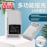 AIXIDA万能充电器ccd通用型多用LCD液晶充USB显示充电器手机相机电池充电座 需配2A以内充电头使用（3000以上-5000 ） 充满一目了然