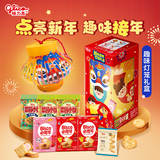 格力高 (glico)趣味灯笼礼盒345g(7件）可DIY儿童饼干休闲零食大礼包