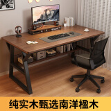 姗姗木艺实木电脑桌台式卧室简易书桌家用电竞桌办公学习桌子工作台
