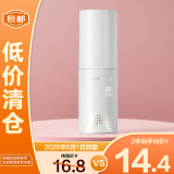 柏瑞美（PRAMY）清透防晒定妆喷雾持久定妆SPF17PA++ 水光亮面30ml【临期清仓】