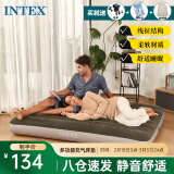 INTEX 64108充气床垫露营气垫床车载户外防潮垫家用午睡躺椅双人折叠床