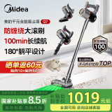 美的（Midea）吸尘器家用无线Q7 手持吸尘器   绿光显尘车载大吸力 除螨除尘一体机轻量【国家补贴】