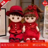 HKFZ新婚压床娃娃一对喜娃娃结婚礼物送新人婚房床上布置新款中式 公主裙男+女大红【衣服可脱】 60cm【推荐款】