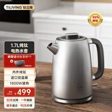 TILIVING(钛立维)纯钛烧水壶大容量电热水壶自动上水家用电水壶保温煮水壶 (经典款)纯钛家用电热水壶 1.7L